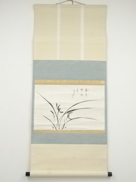 昭和47年　東福寺林恵鏡筆　蘭画賛　肉筆紙本掛軸（共箱）